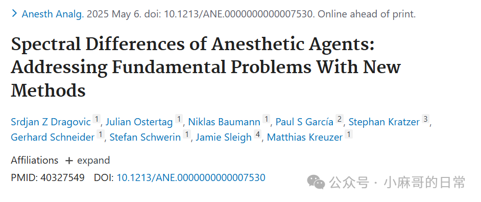 Spectral Differences of Anesthetic Agents:(图1)